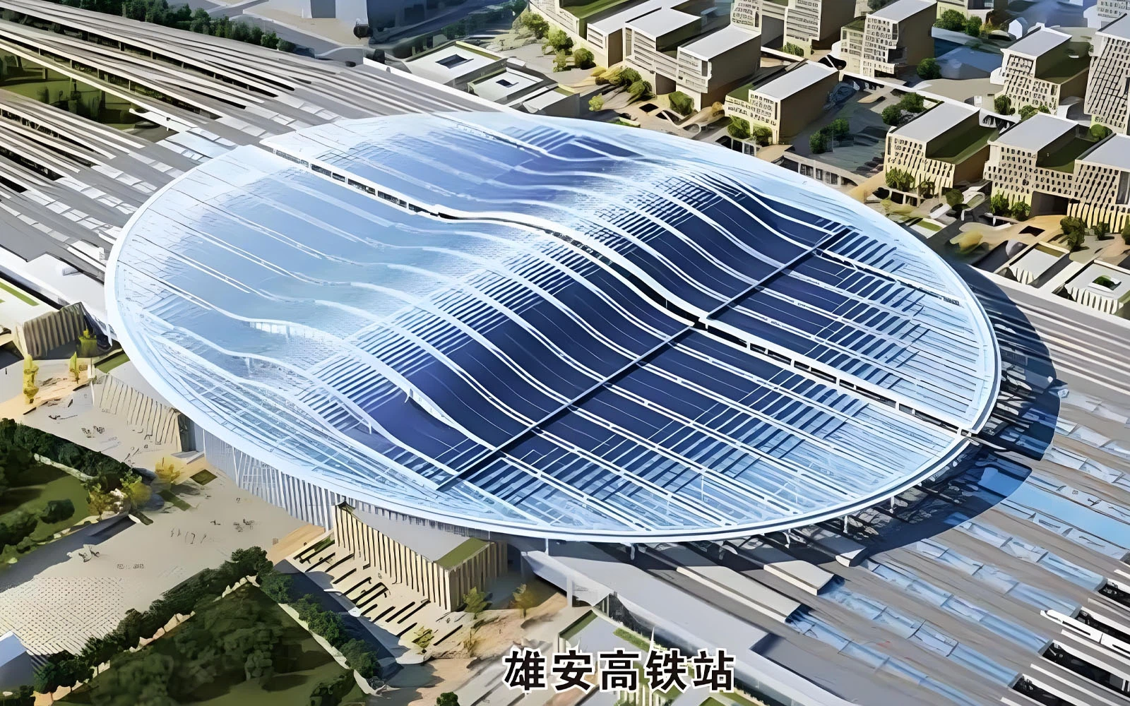 Xiongan New District High-speed Railway Station